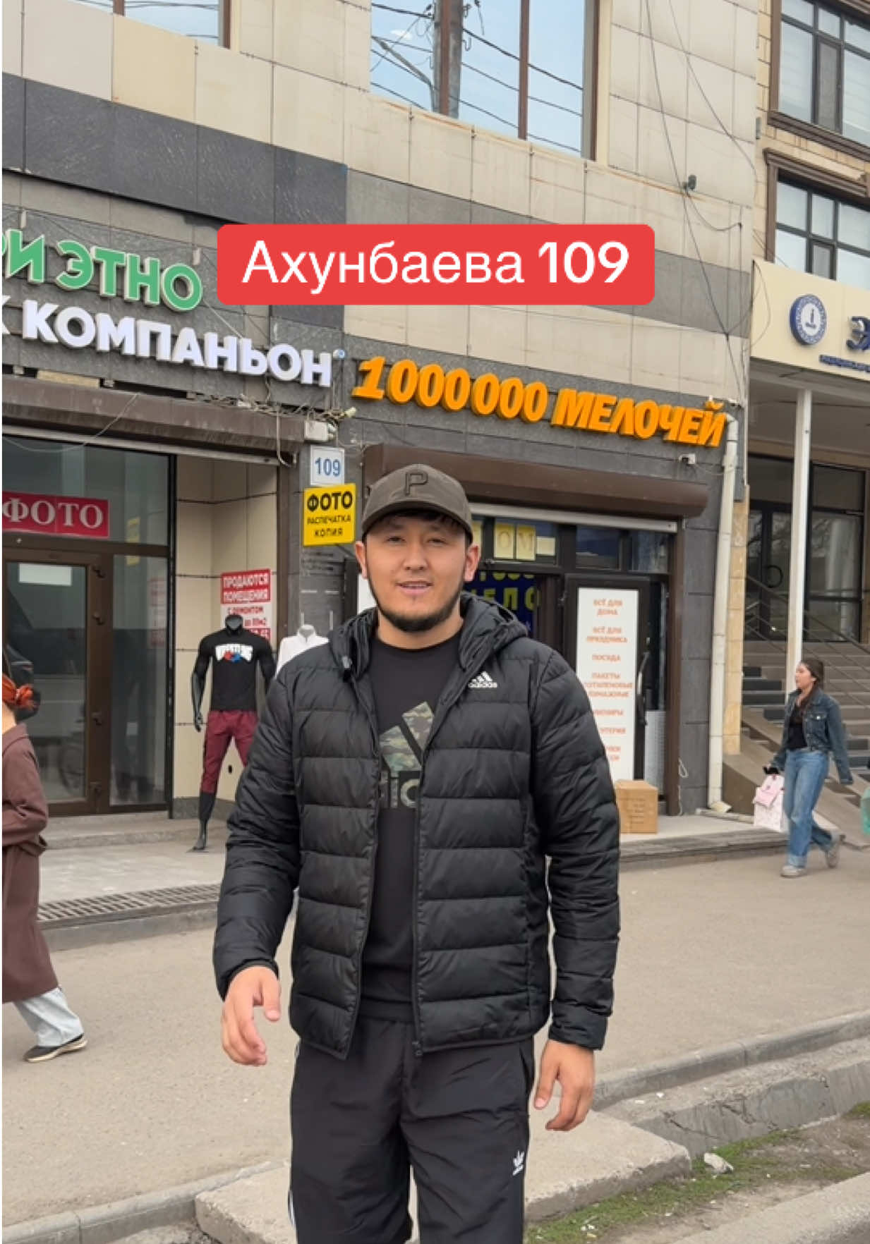 @syimyk.shopkg