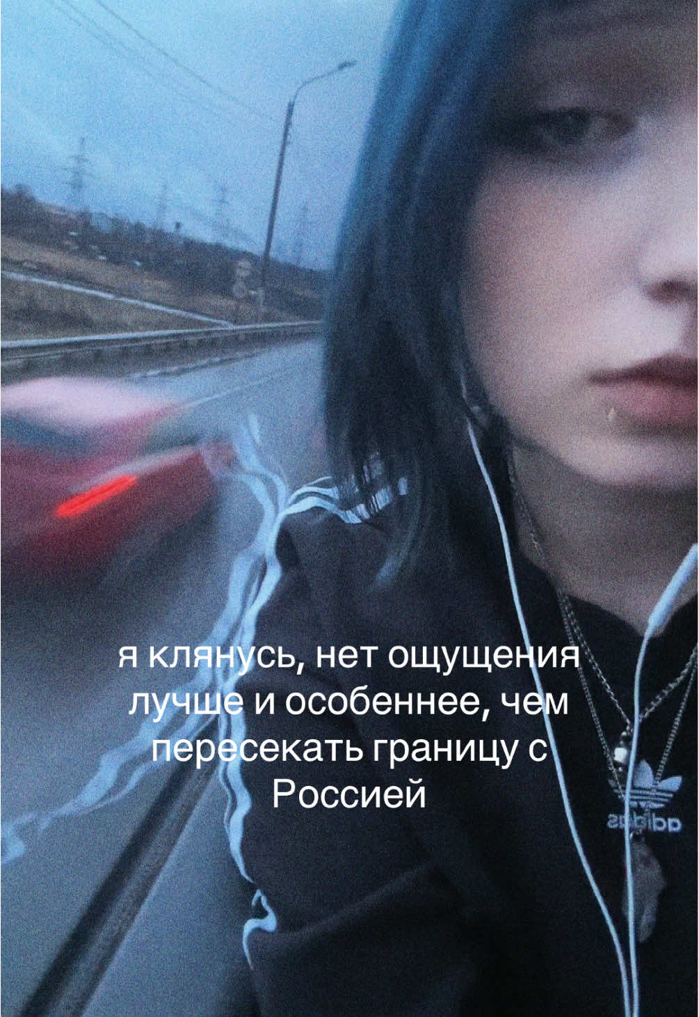 @я не туня.