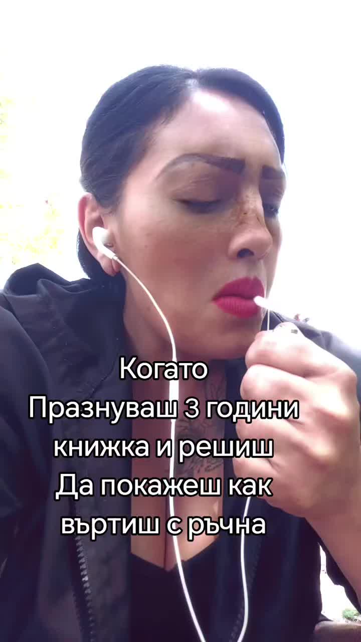 @ЖЕНАТА НА МИЛОТО 😈