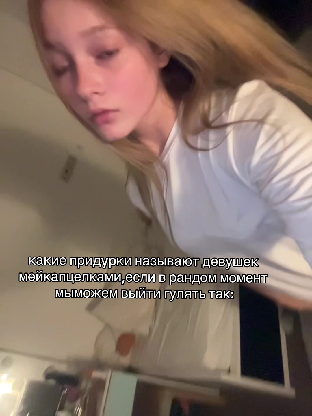 @нейти