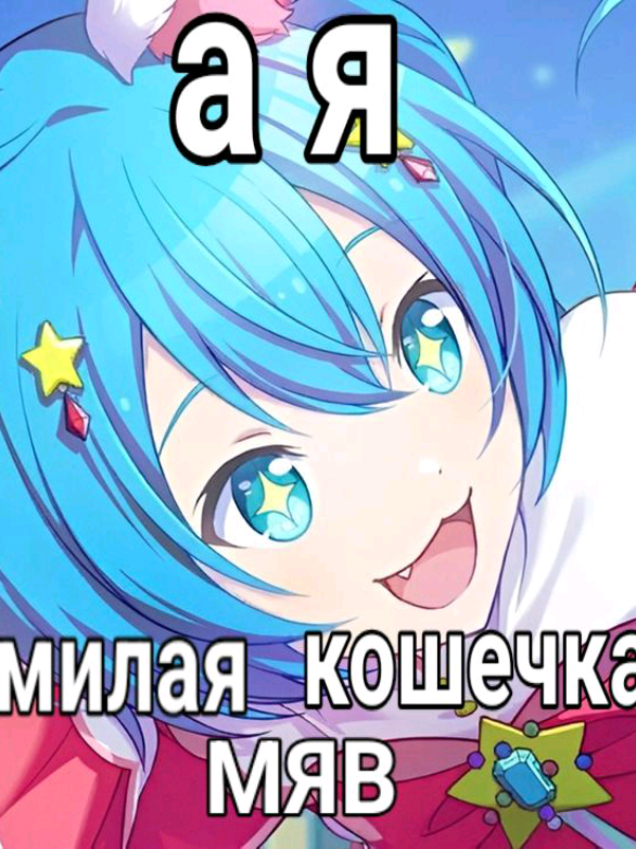@*𝘴𝘰𝘳𝘢* ☑︎