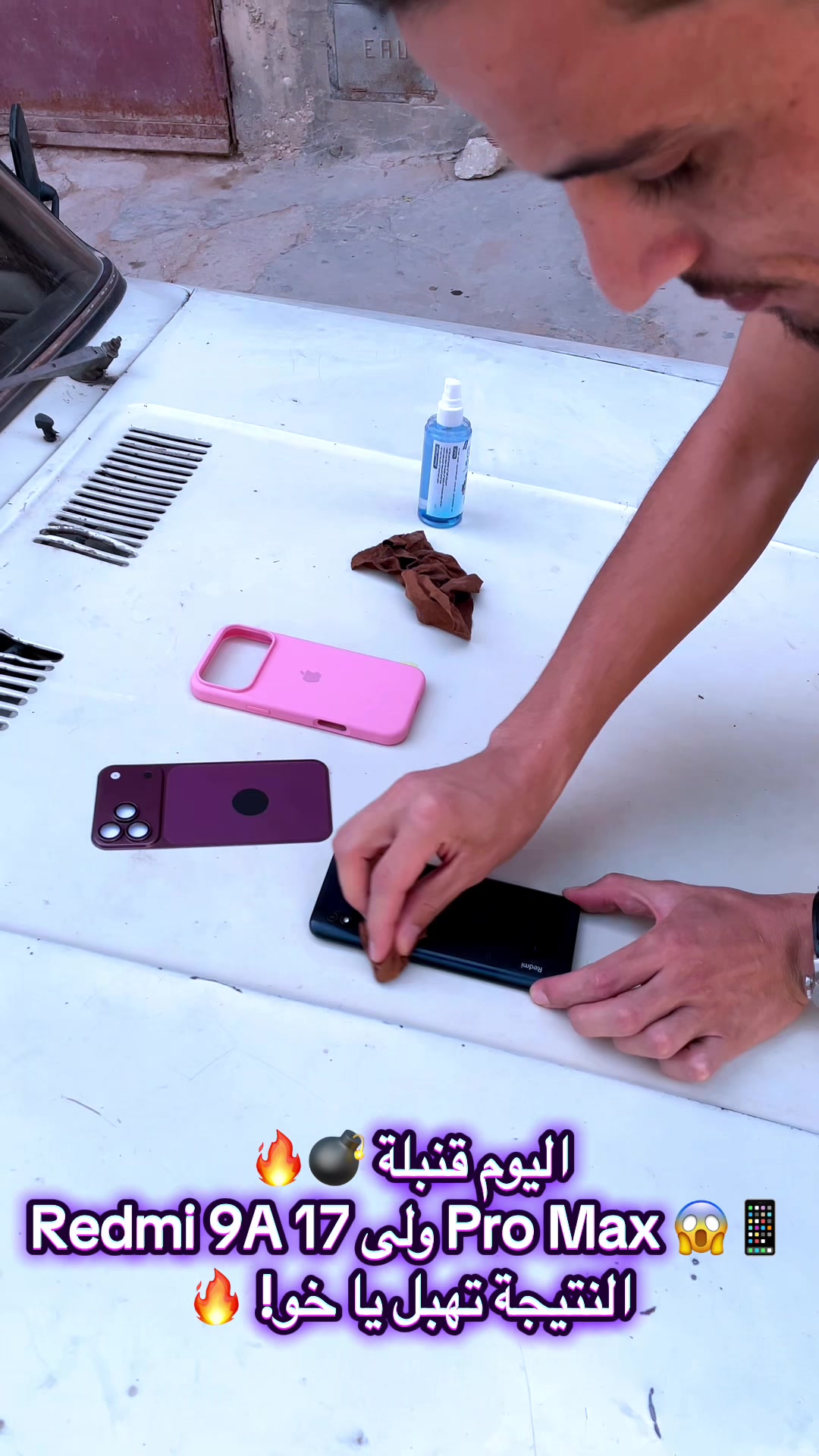 @BUZBUZ PHONE