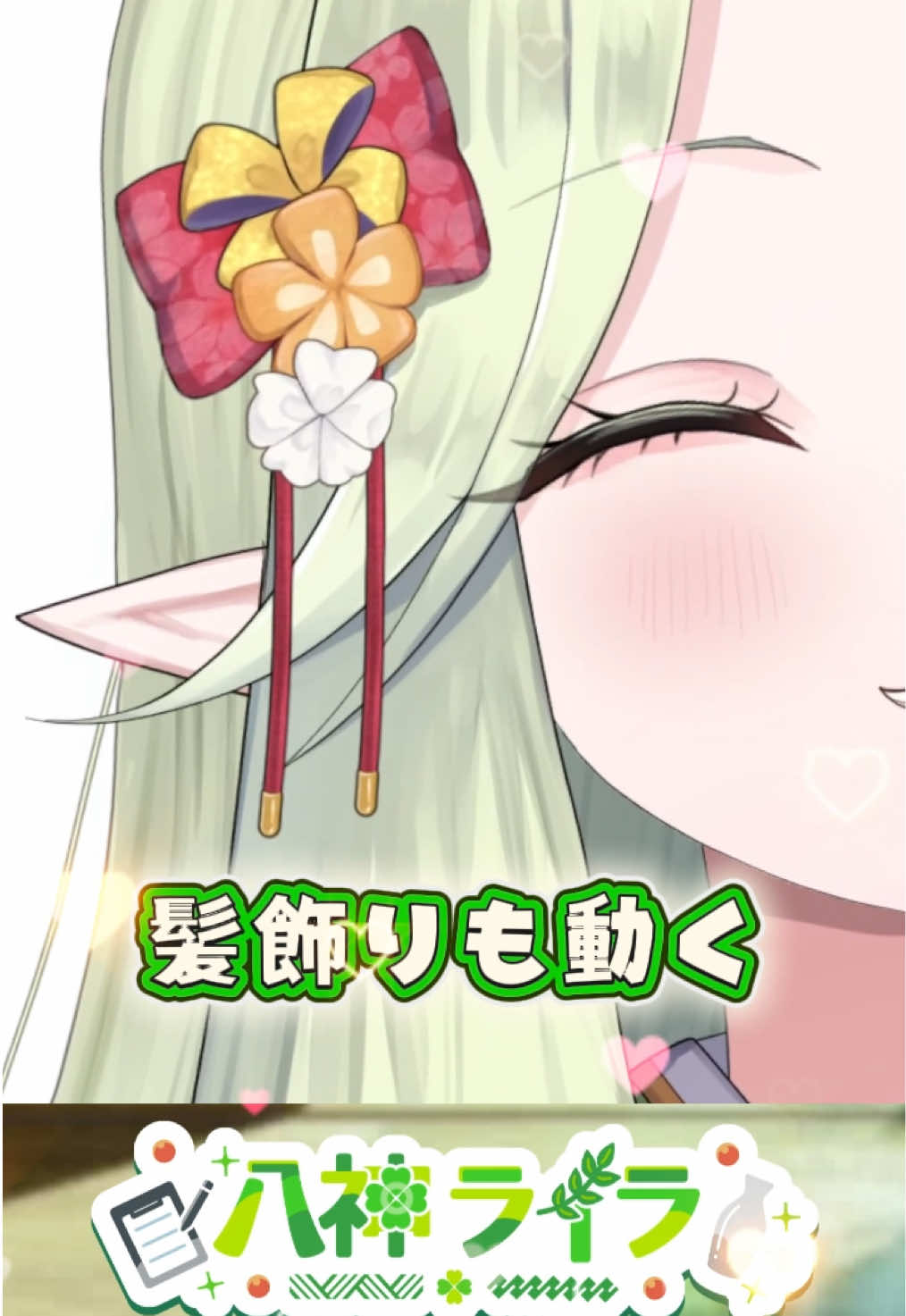 @八神 ライラ@5月生誕祭+1M挑戦！