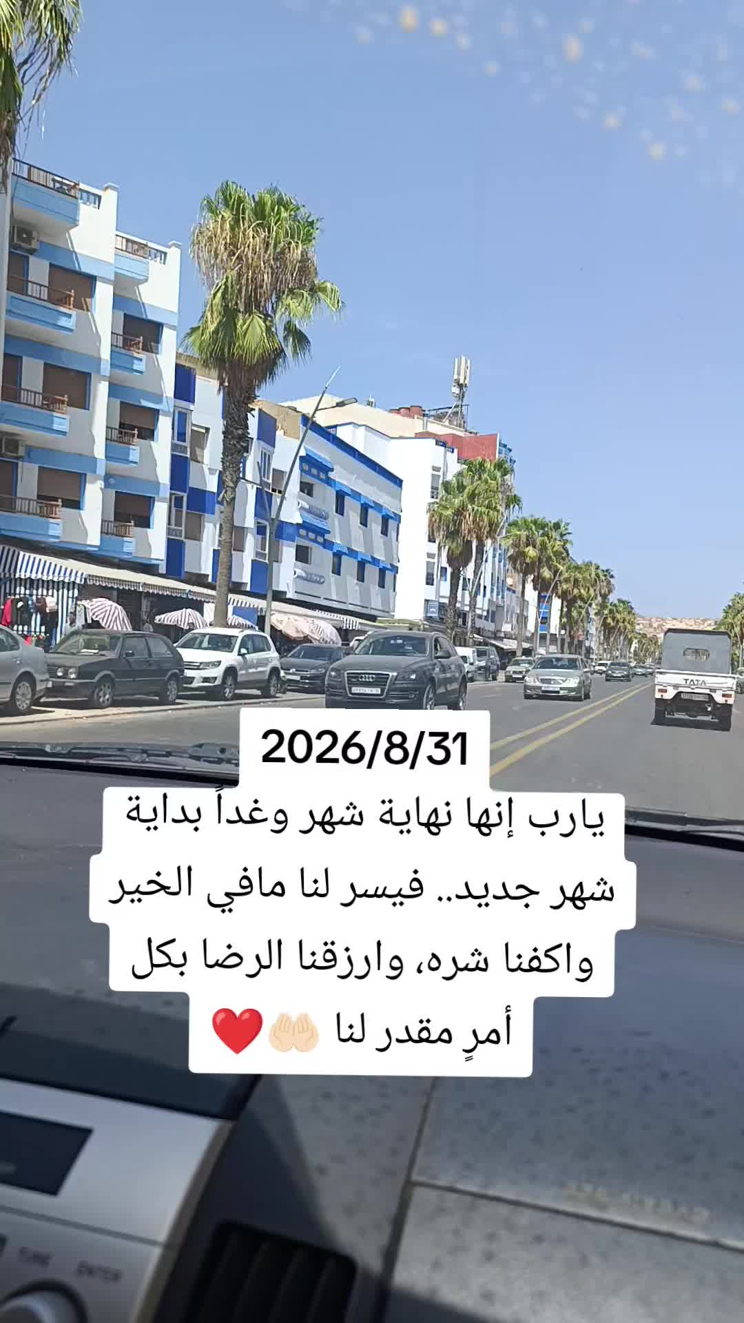 @مغربيه 🇪🇸🇲🇦