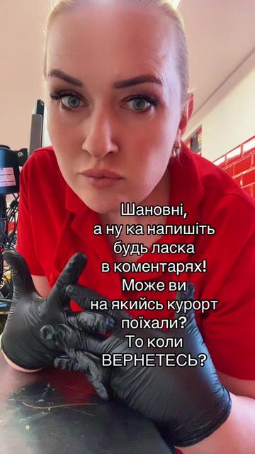 @Олена Василівна