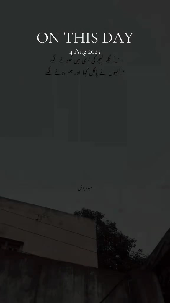 @سیاہ پوش🖤