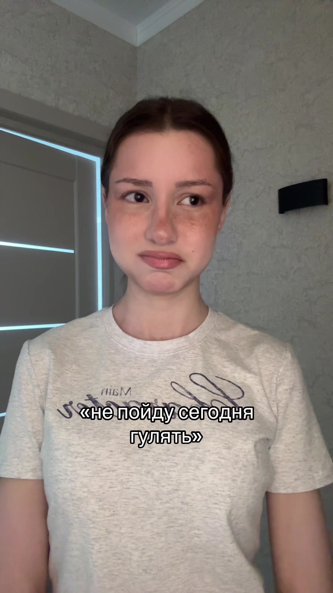 @Веро