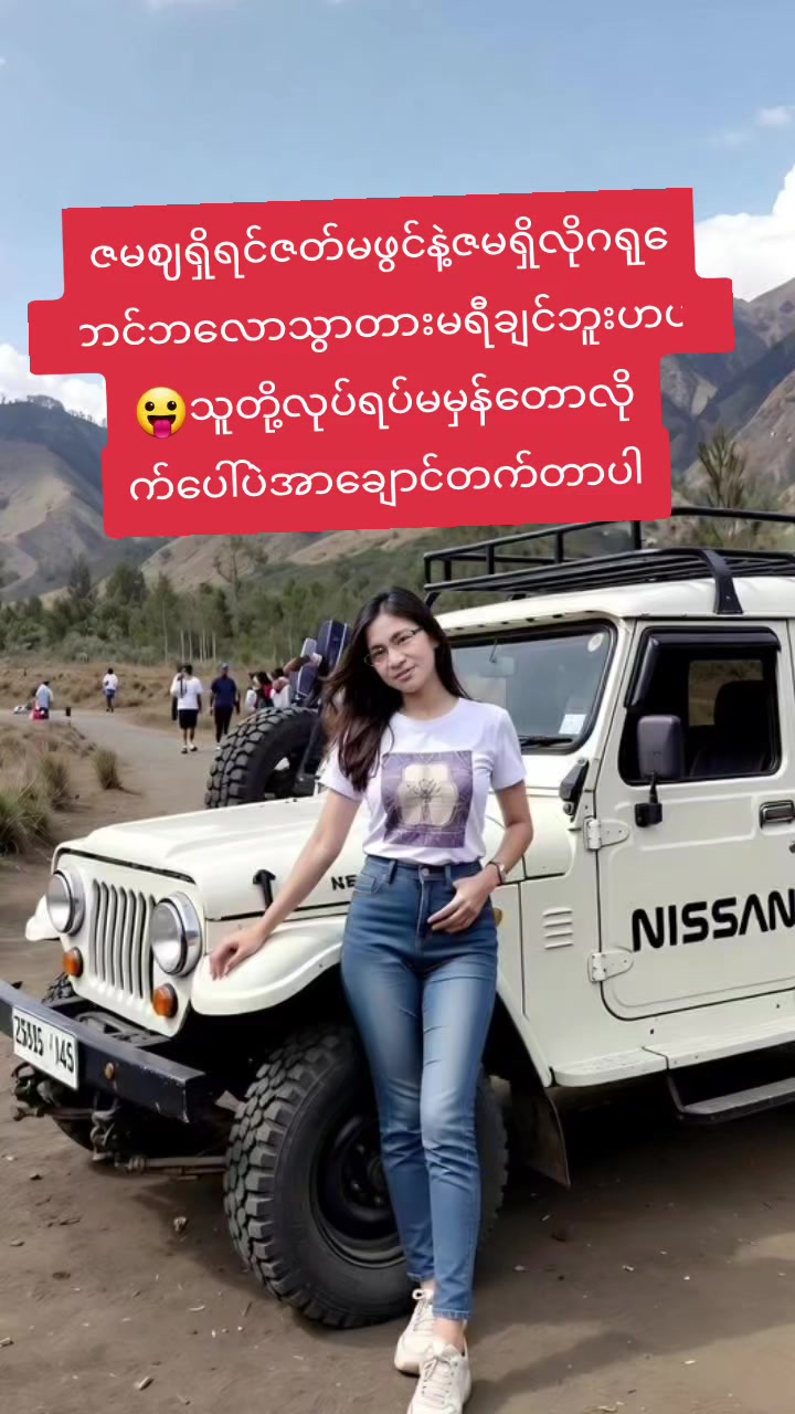 @mamaခတ္မိုက္မိုက္ကခ်င္မ