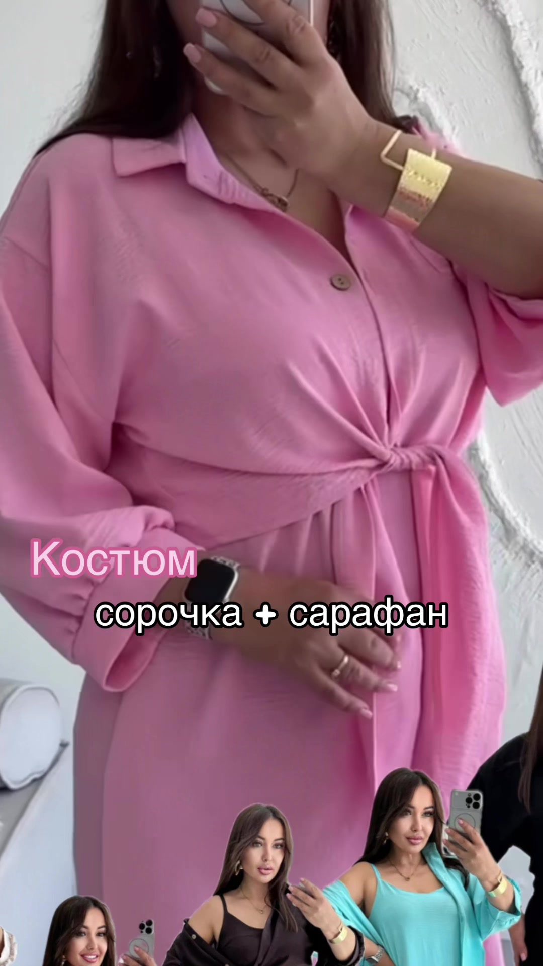 @Жiнoчий oдяг |Бaзoвий гaрдерoб