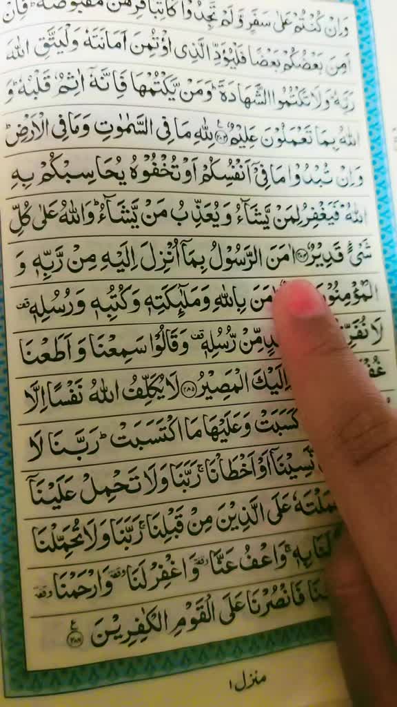 @🤲🏼🇵🇰❤️🇪🇦🌹