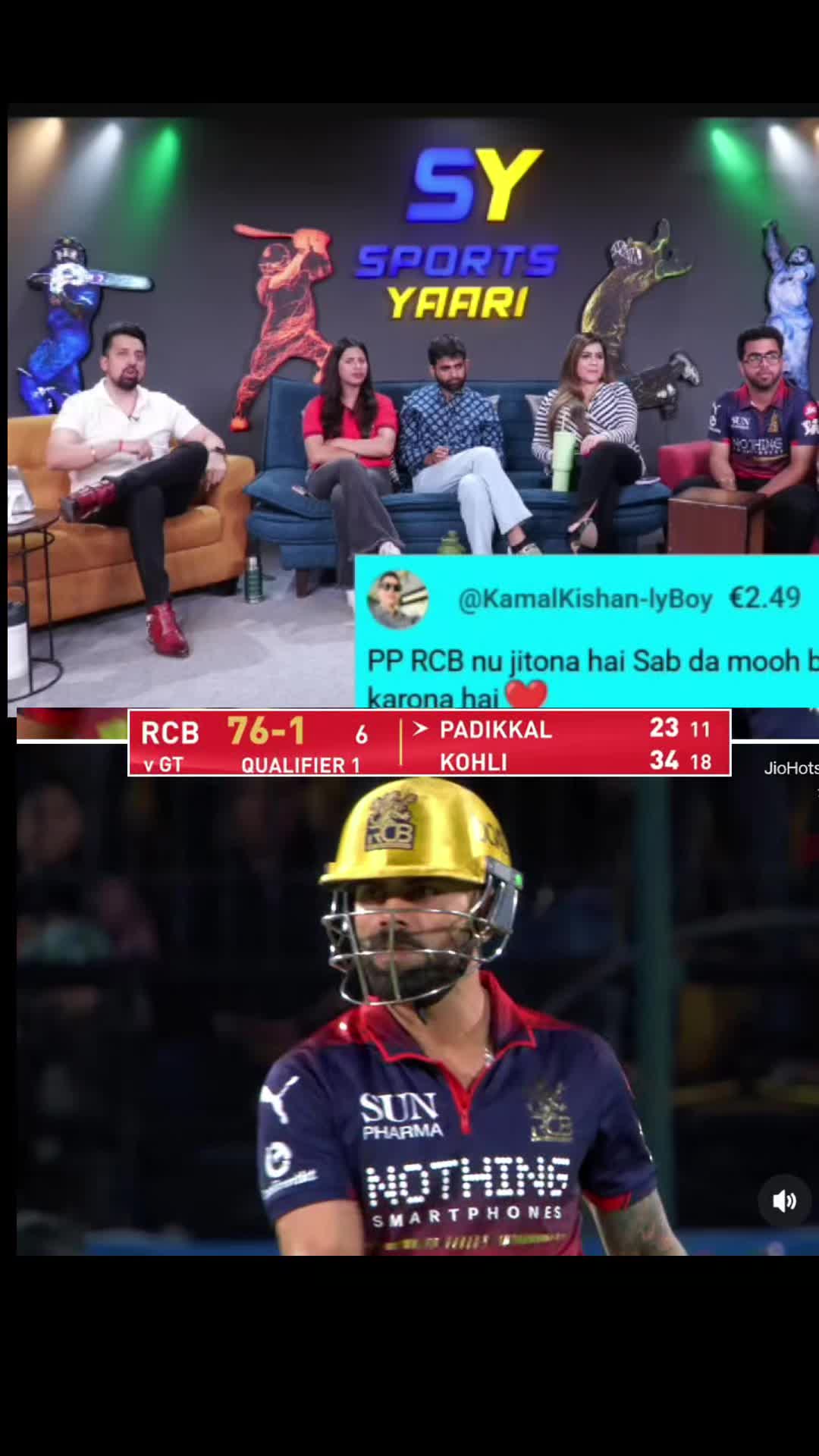 @cricket updates