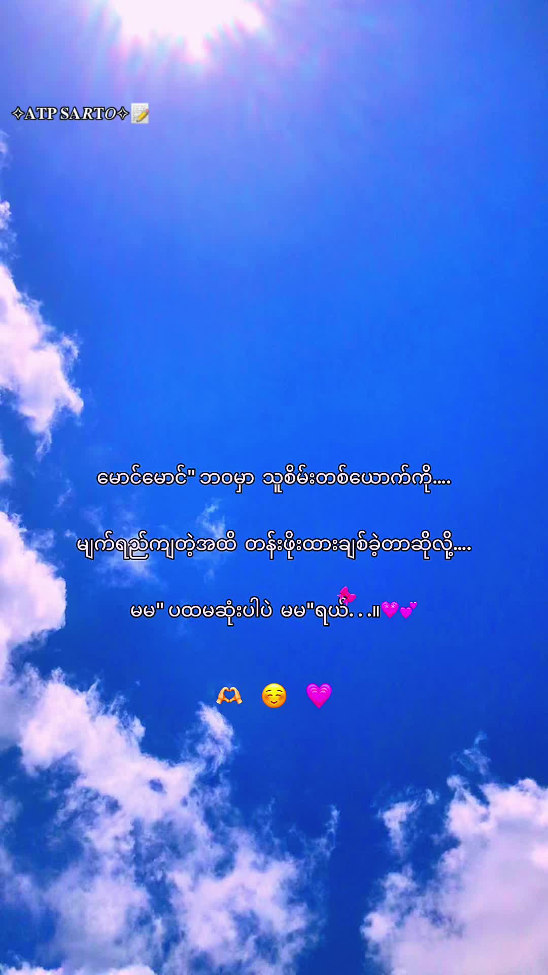 @—โง๐•๐•๐•’๐๐๐น๐๐โง—