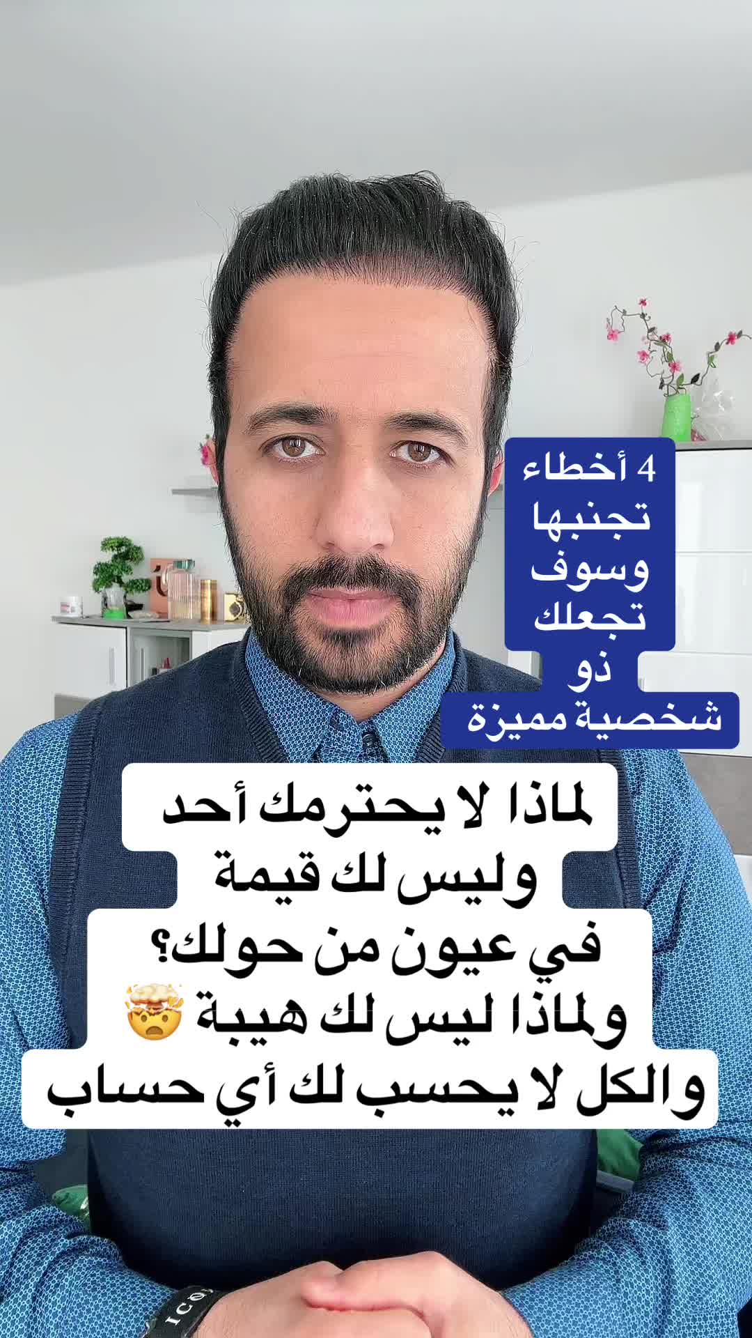@د.اسماعيل الطراد