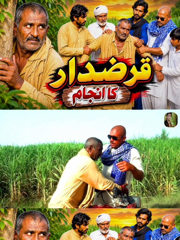 @PendU no 1 | Comedy