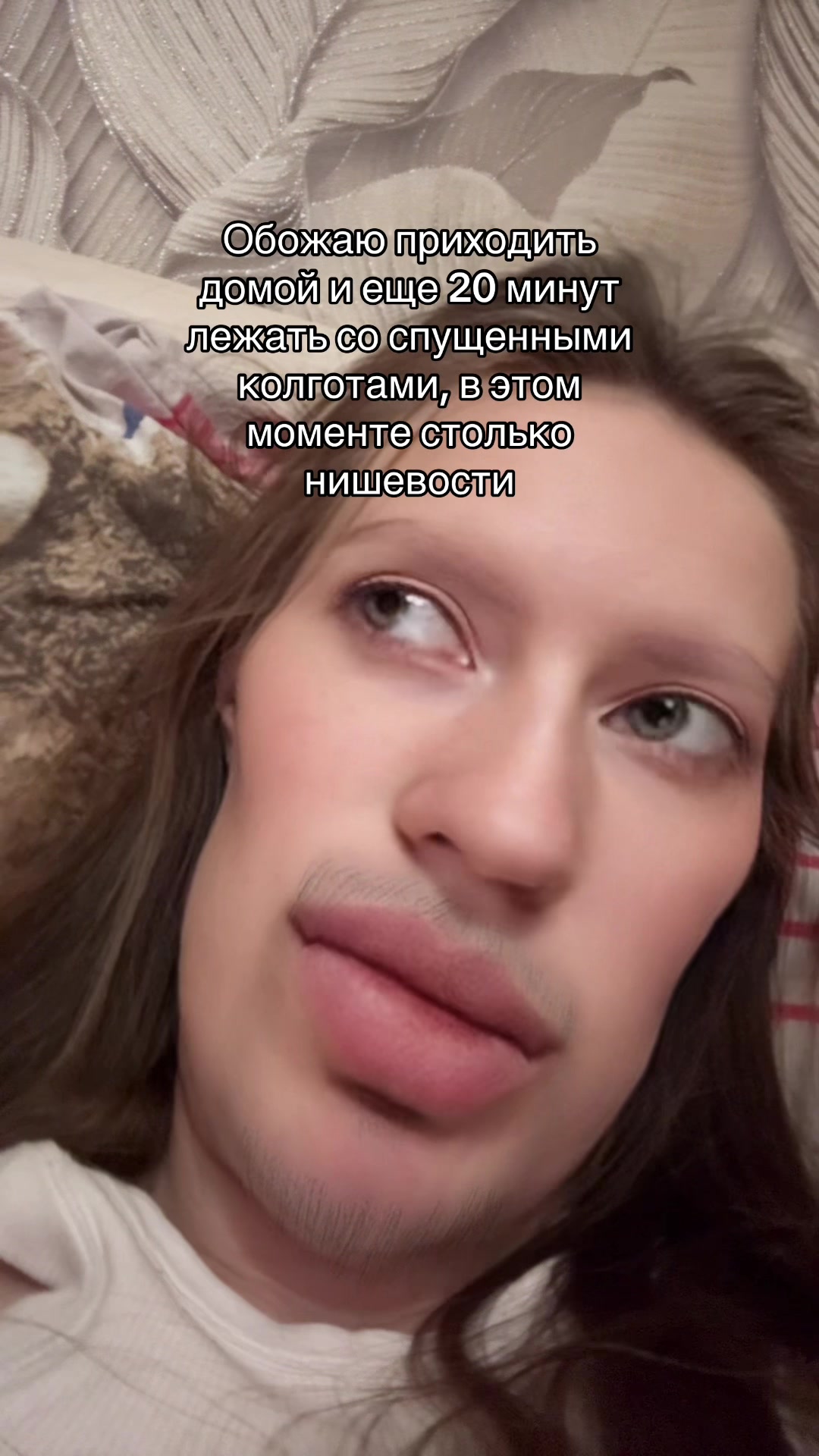 @салоежка