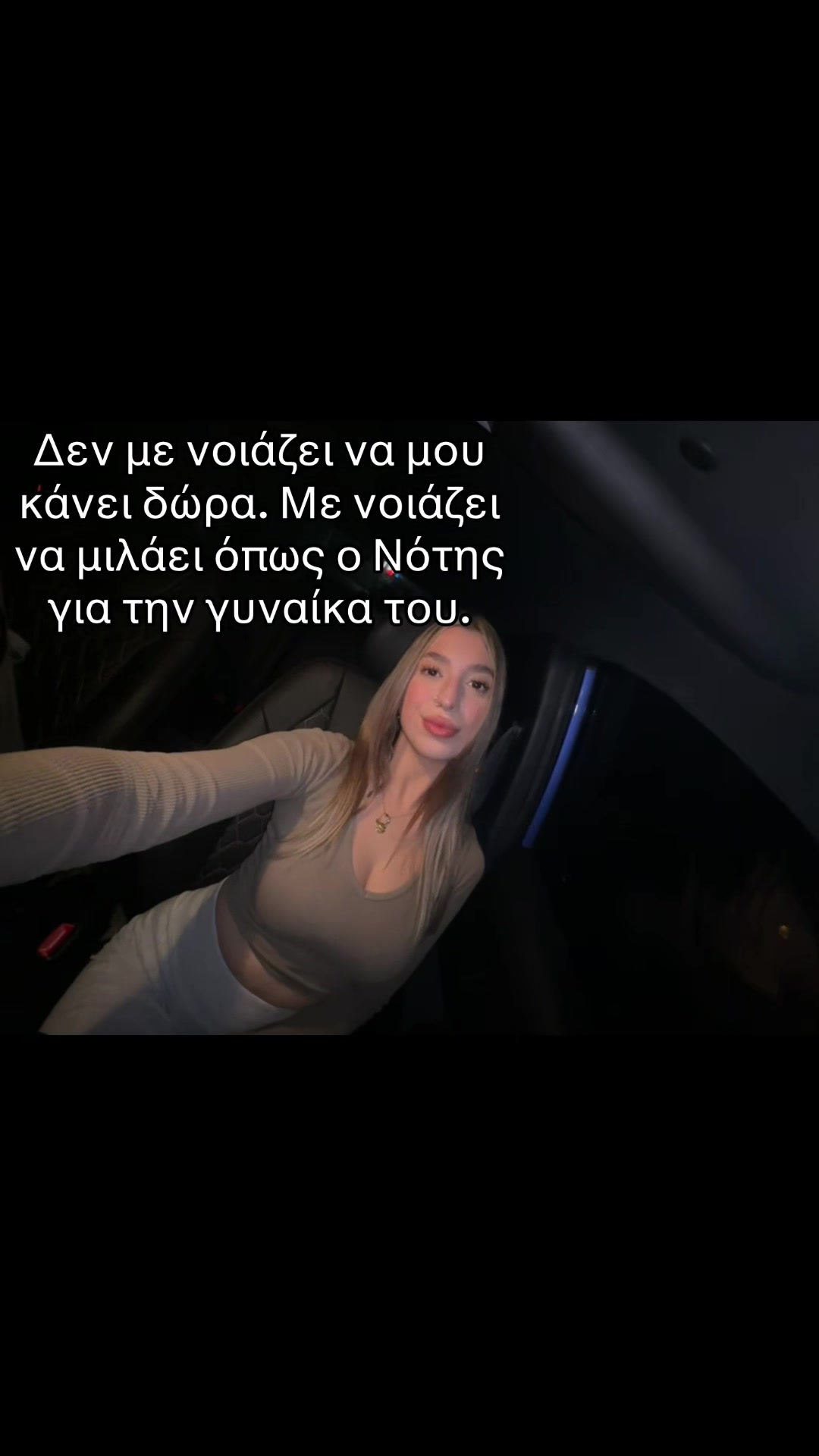 @netagavala