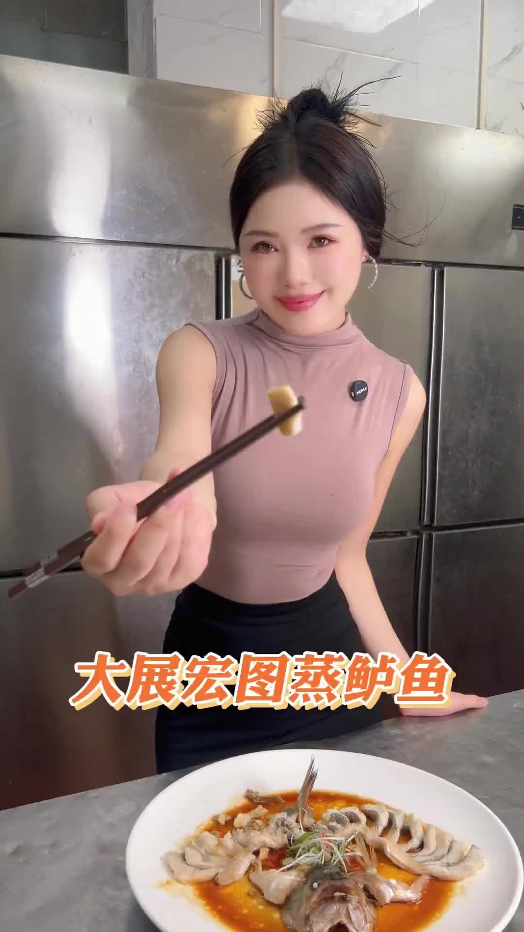 @爱做菜的小姐姐