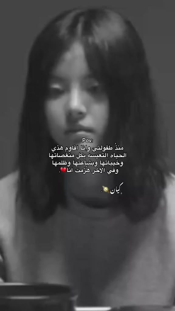 @sabrina🥀💔
