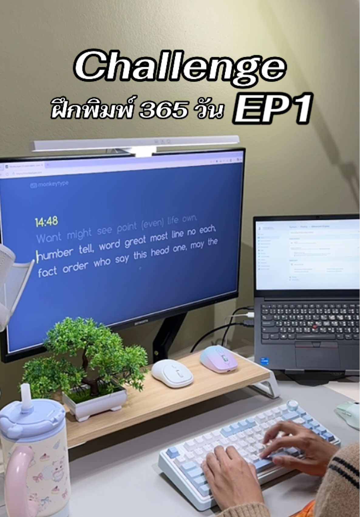 @อ๊อยออย