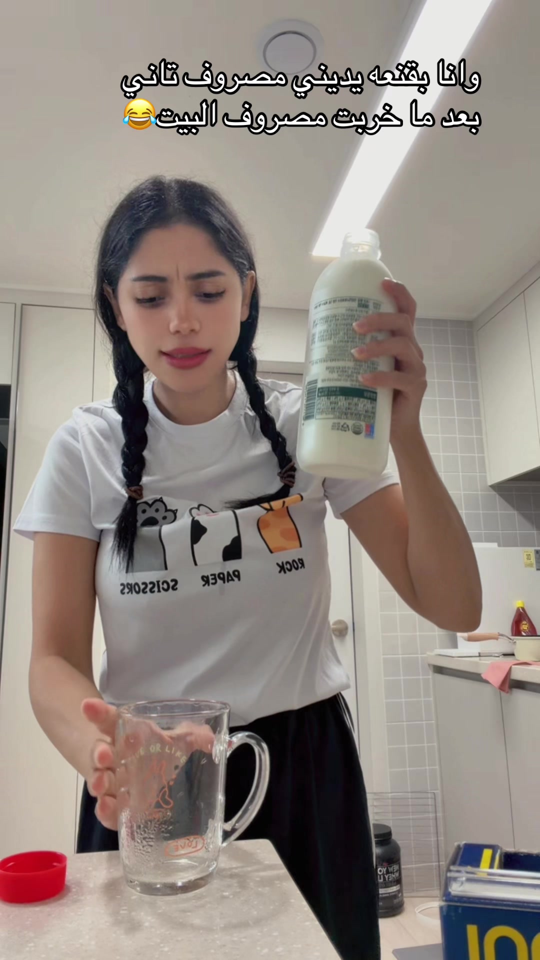 @Yasmin Ali 🇰🇷🇪🇬