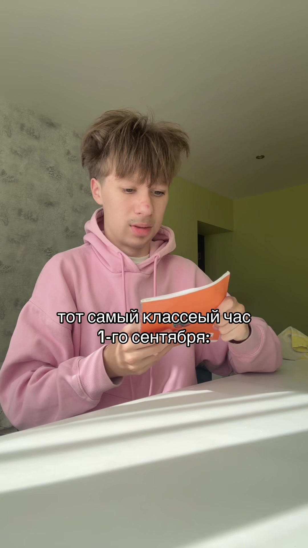 @нивару