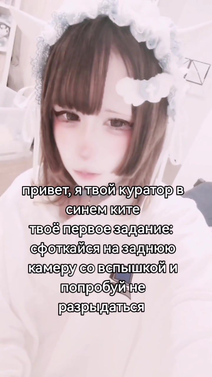 @Херуми святоша