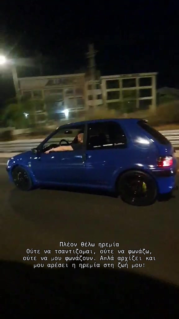 @Δημήτρης