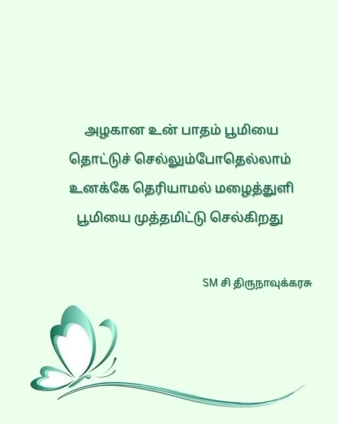 @thirunathiru5