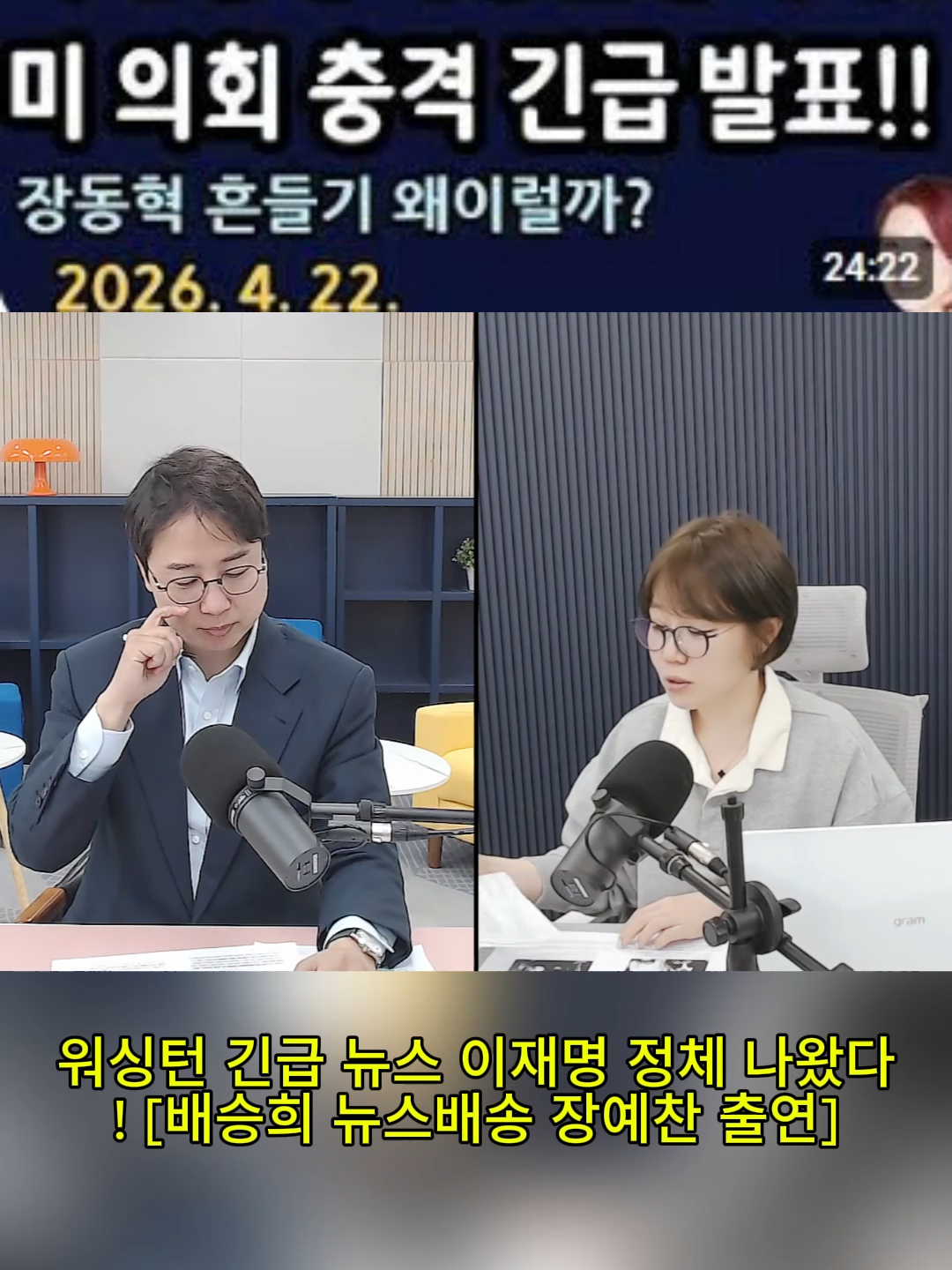 @국내 핫이슈 총정리