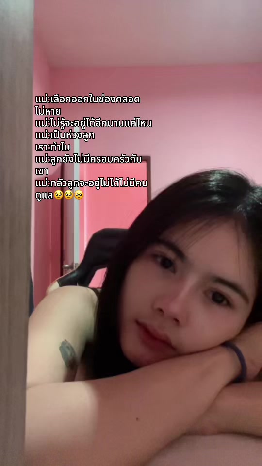 @ตะวันฉาย ที่ชอบกินโกโก้🦋