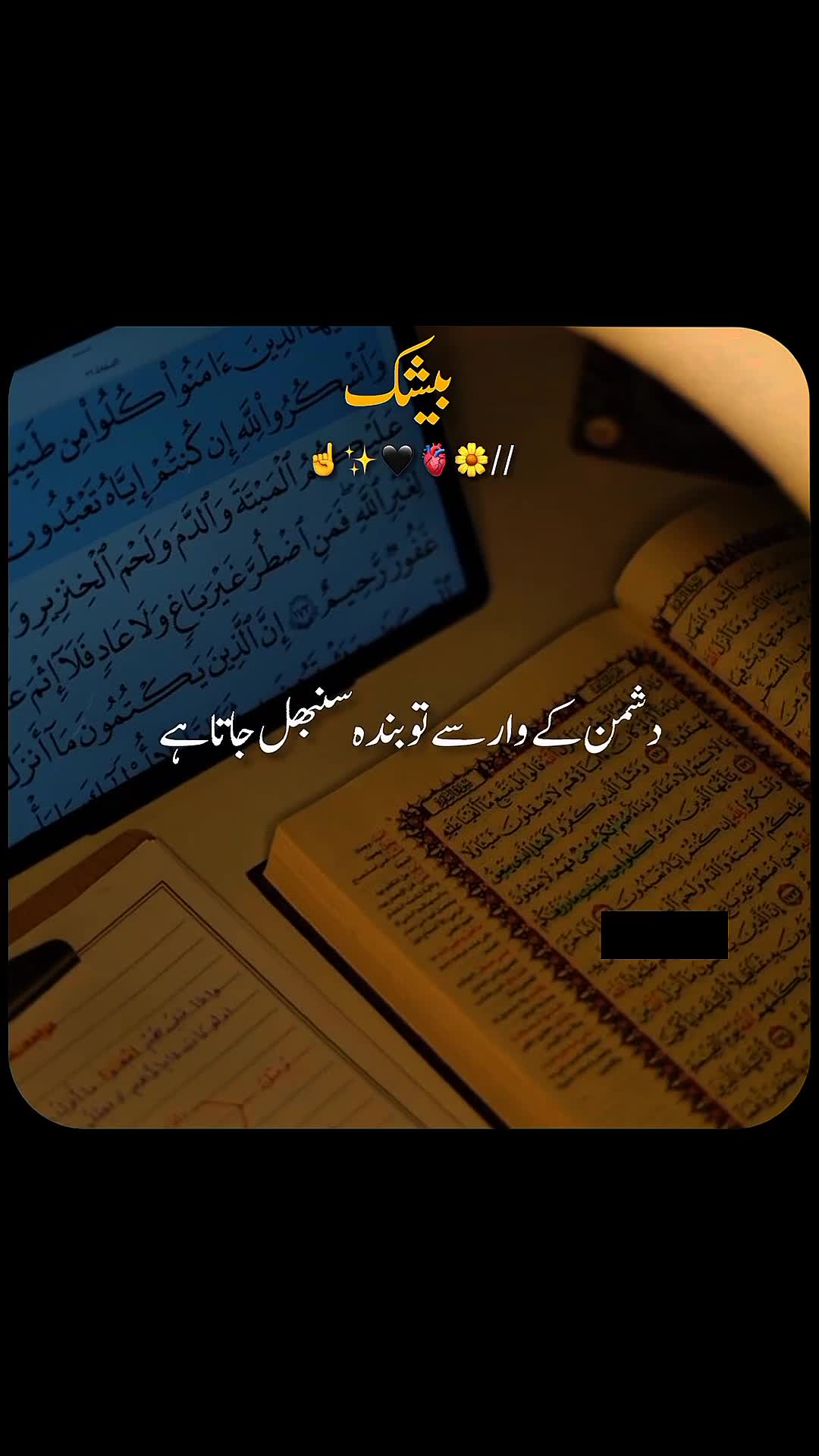 @✨dilawar edits✨