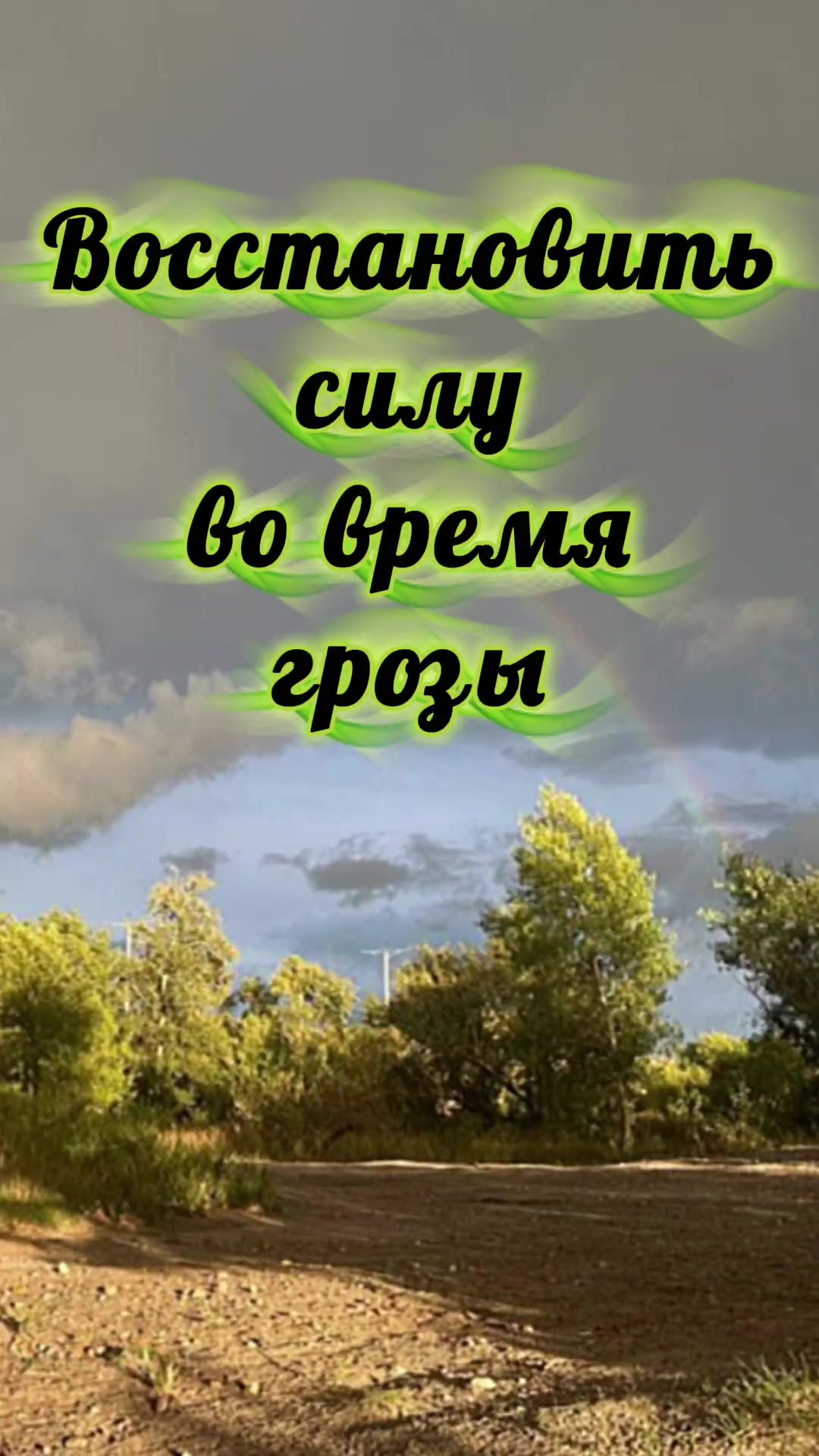 @Агния Новикова🔆