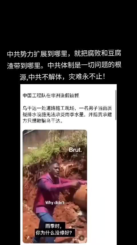 @厉害国底裤