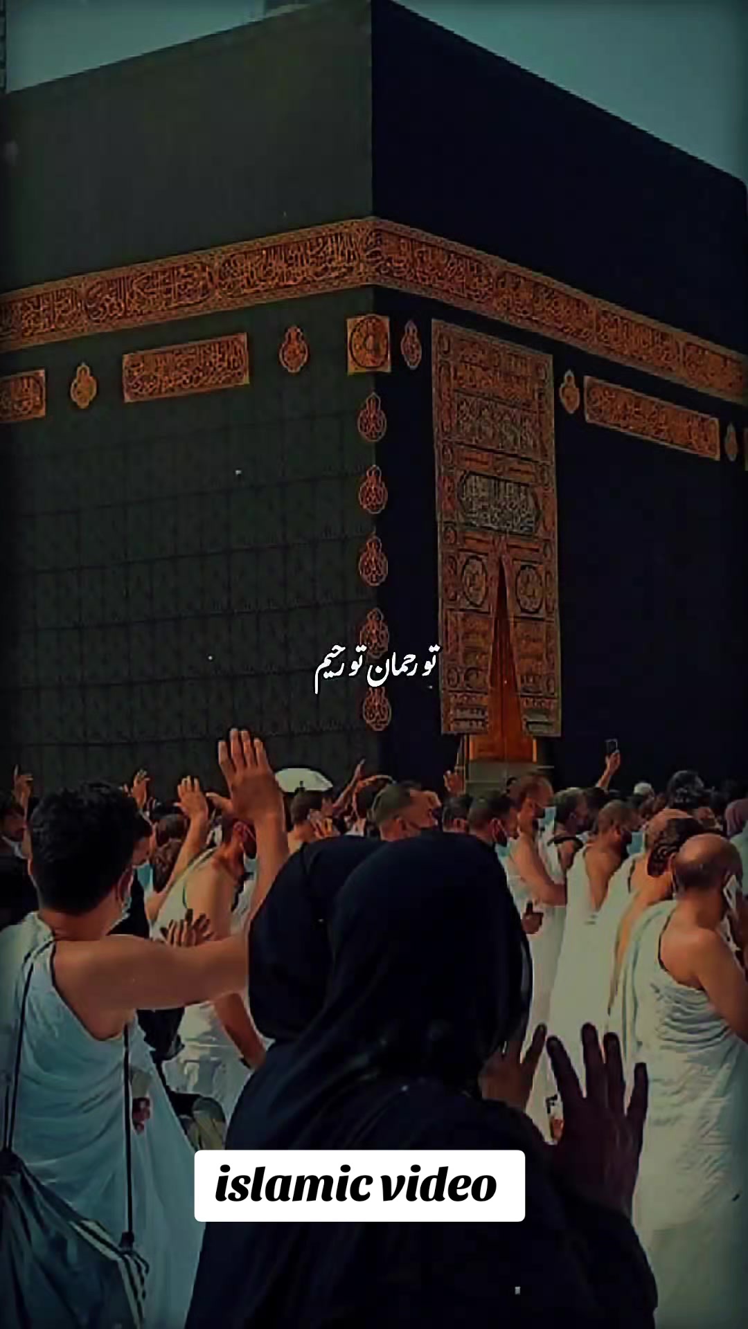 @🤍بسم اللہ الرحمن الرحیم A