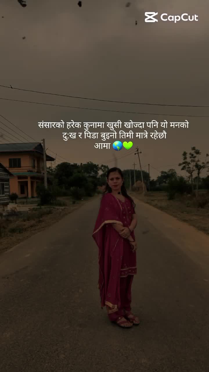 @mina adhikari ❤️❤️