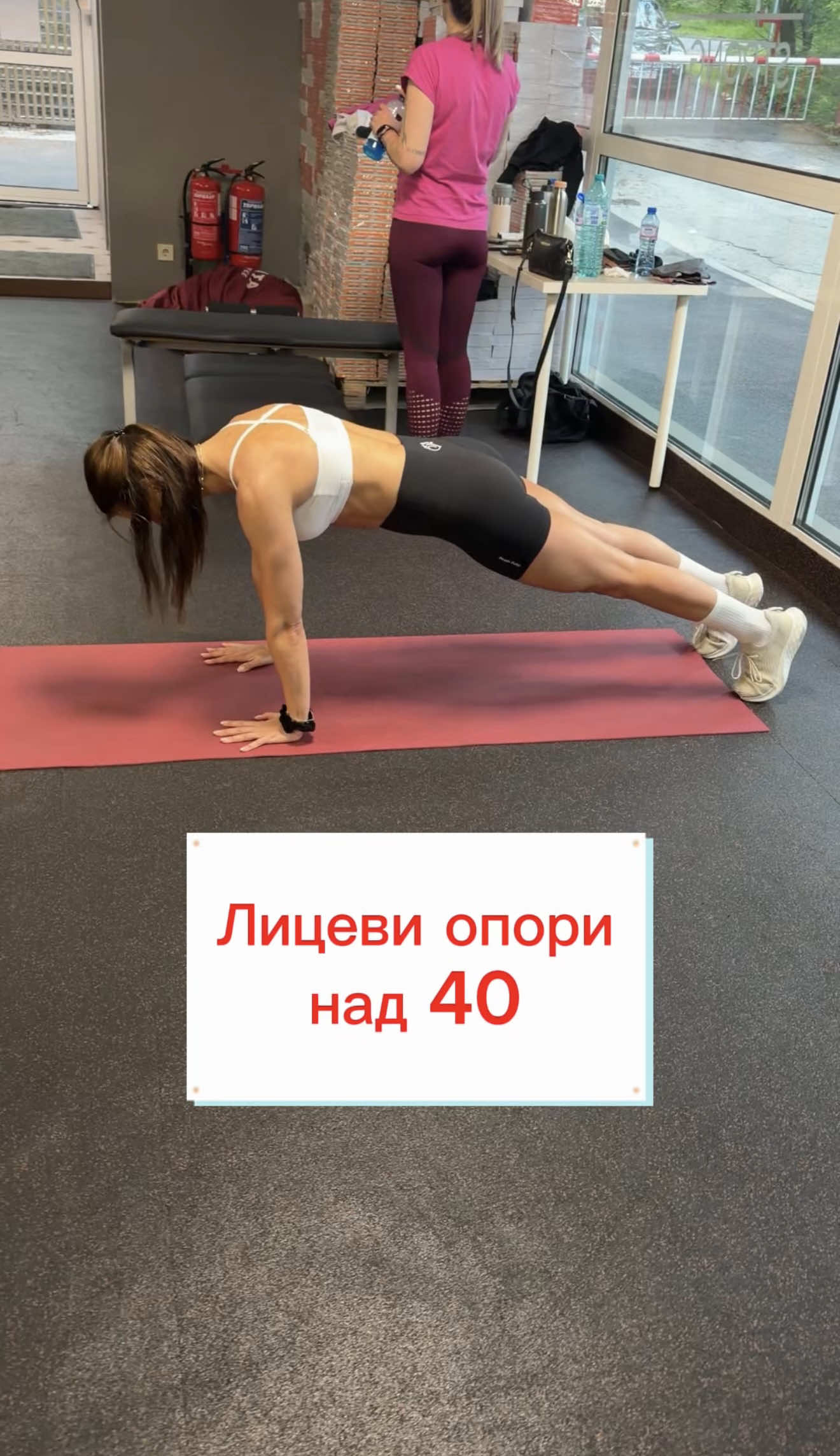 @Ines Subashka