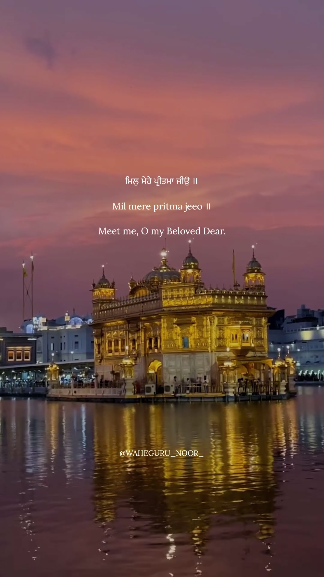 @waheguru_noor_ 🙏🏼🤍