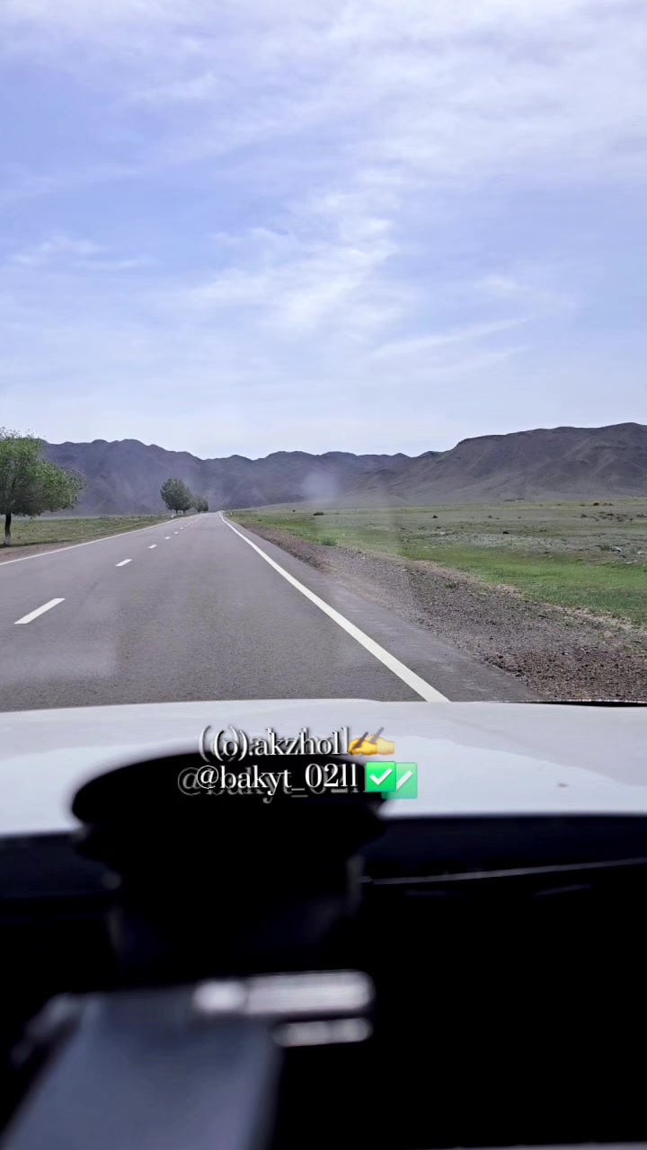 @Бакыт Ербекей