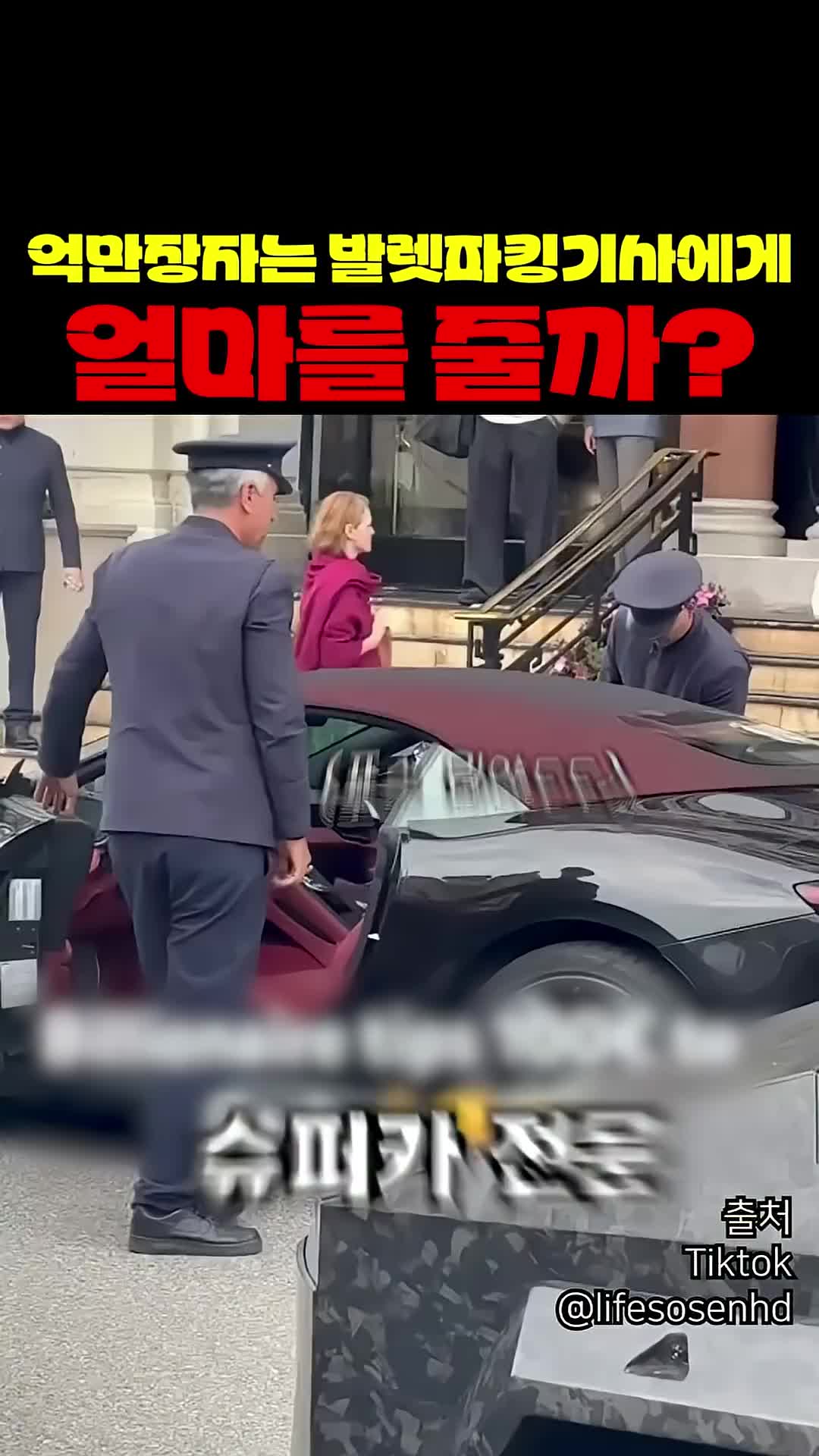 @짱아까미