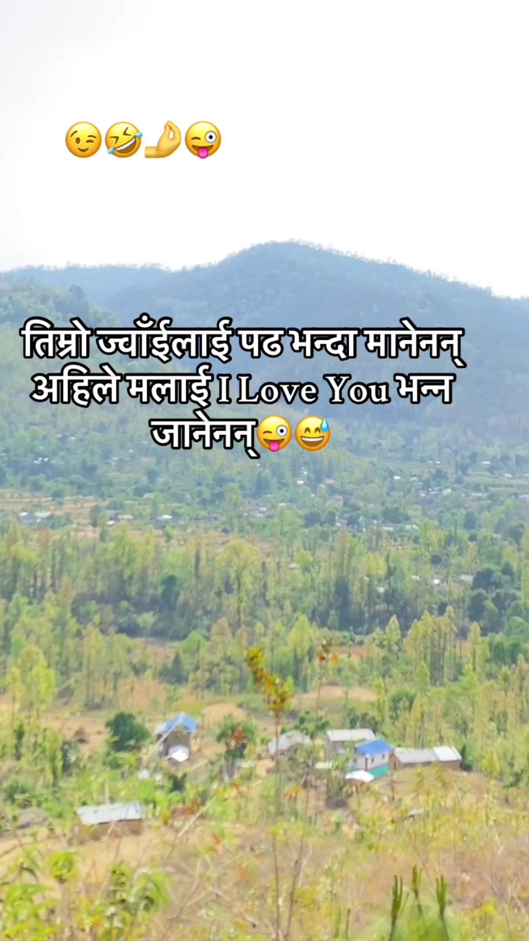 @अनुभुति!