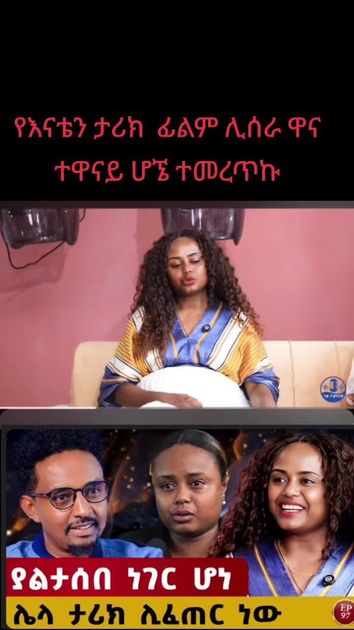 @ናቲ ሚዲያ