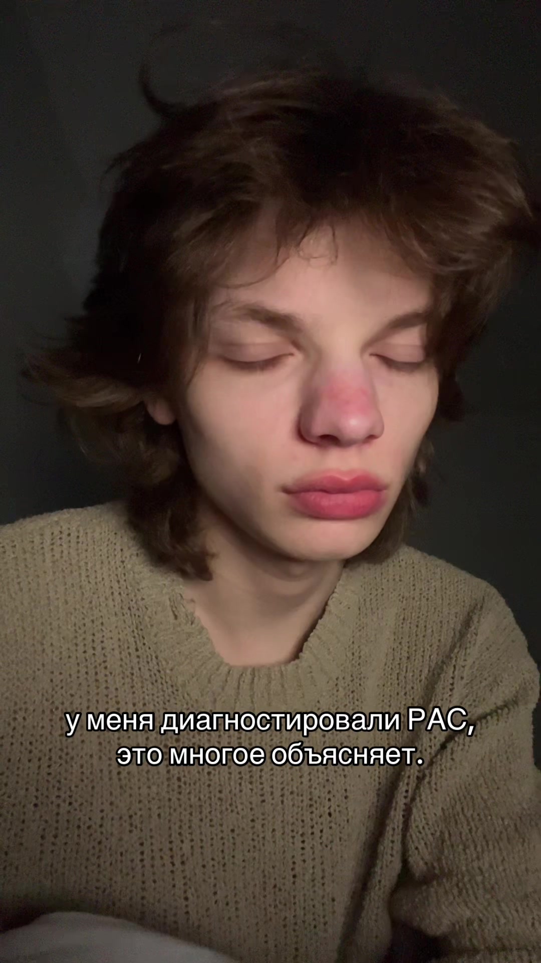 @баттерфляй