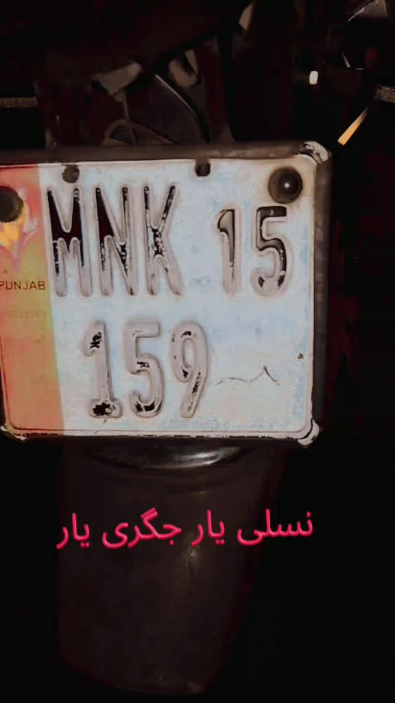 @Malik Shahzad