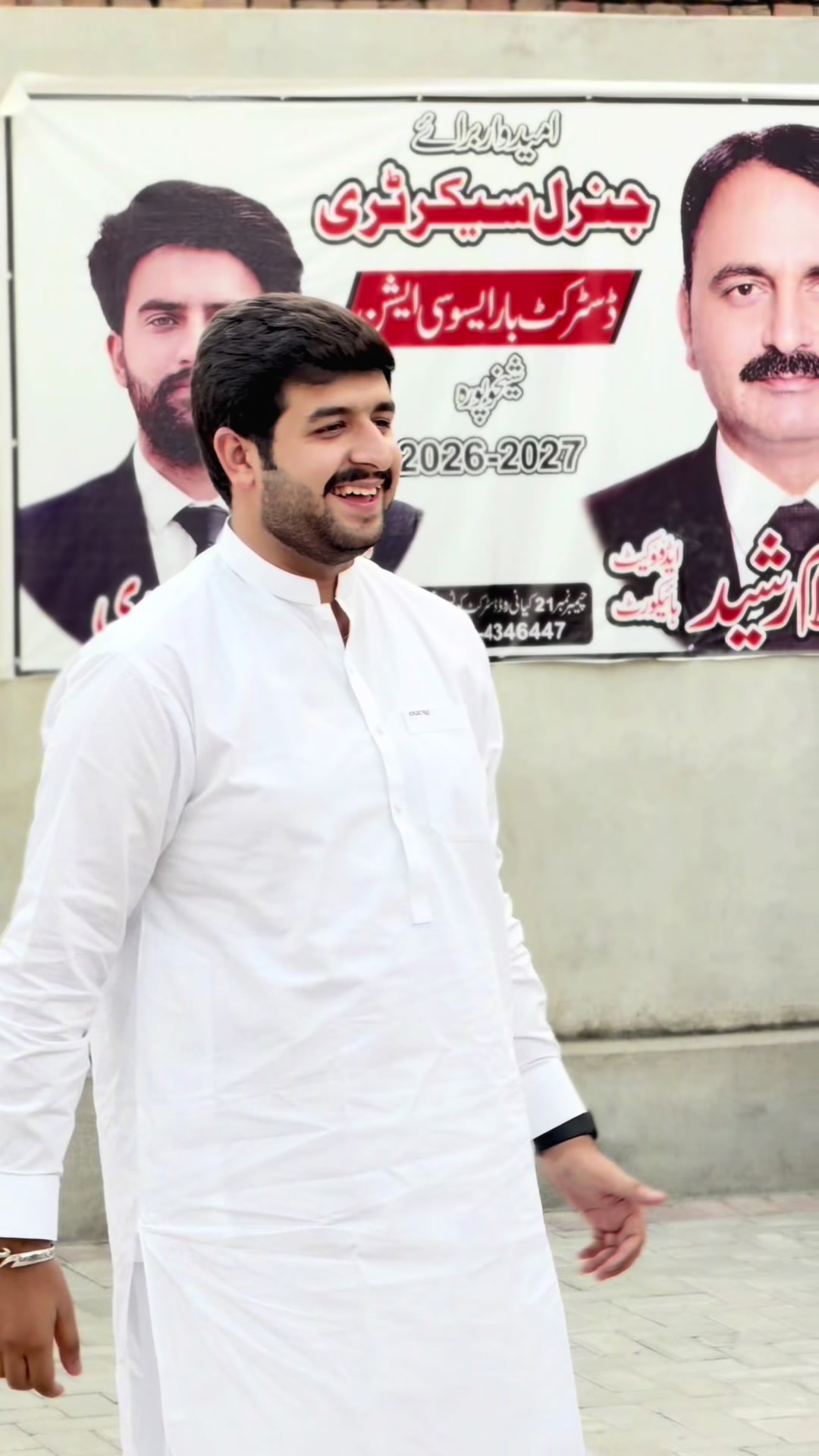 @Ahtesham Bhatti