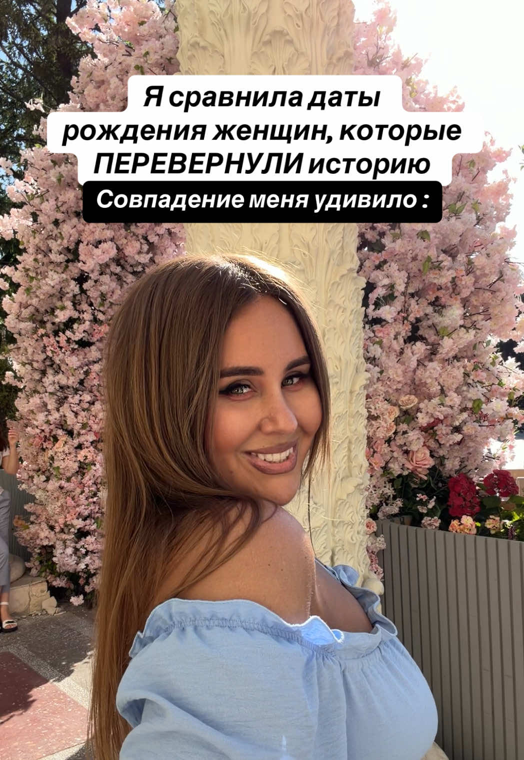 @sasha.sekta