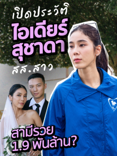 @SPRiNG News