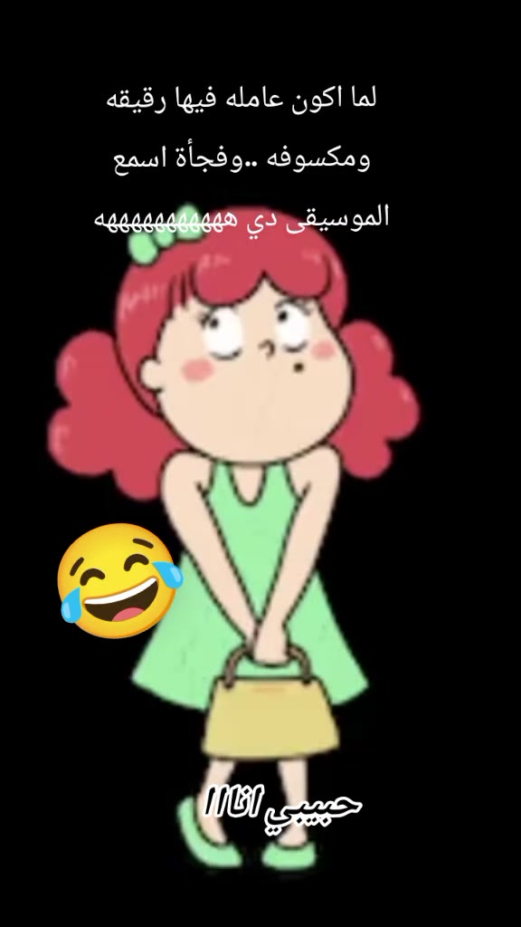 @امنيه