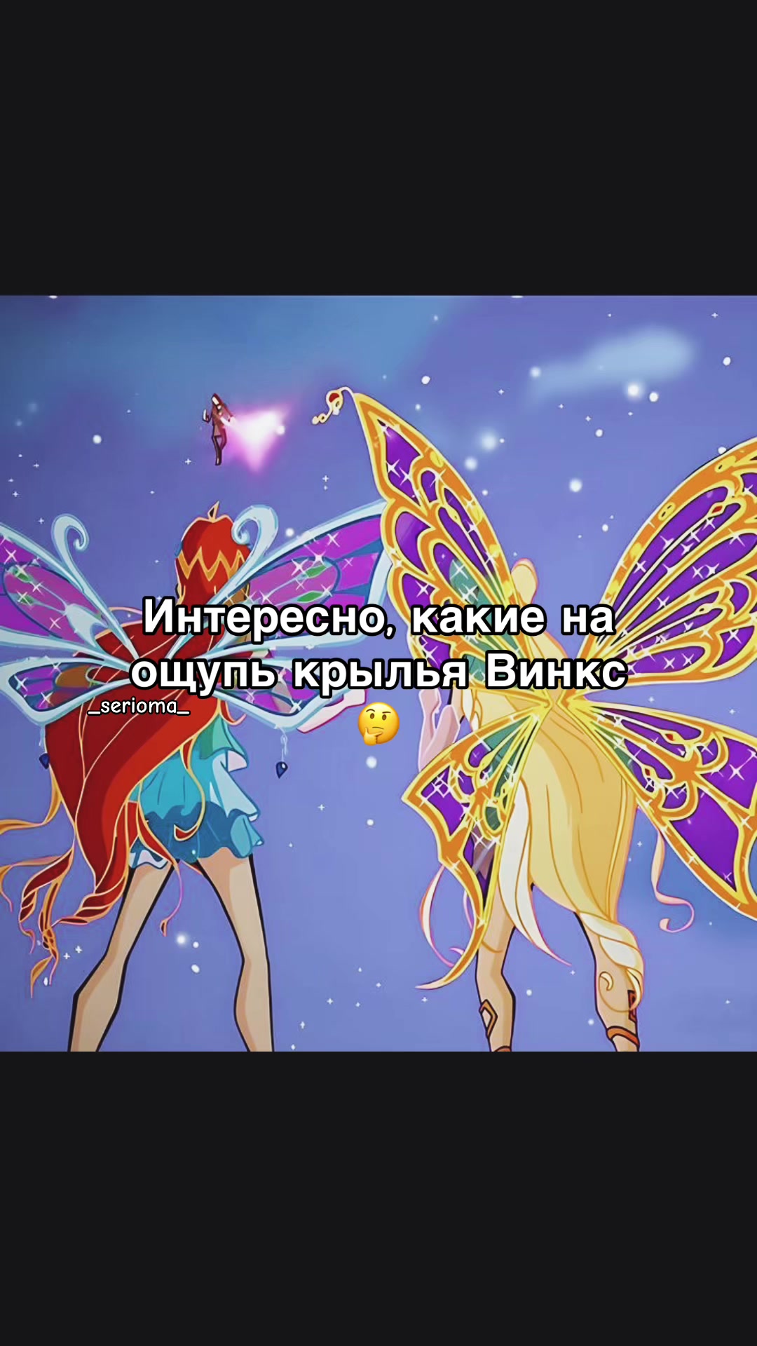 @Сериома