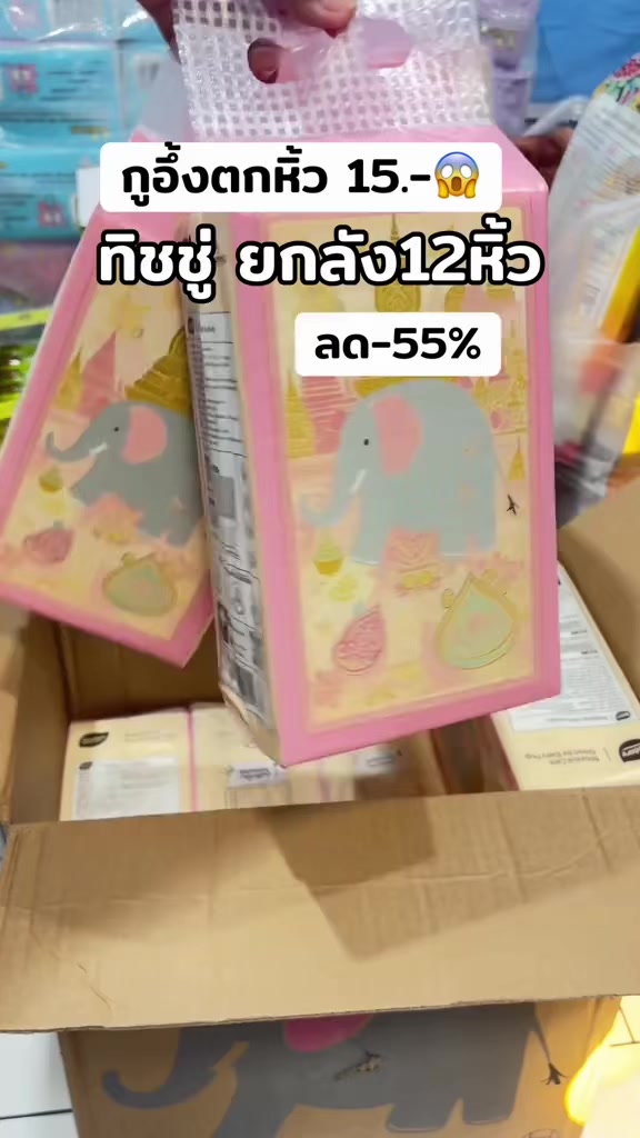 @อาหงษ์รีวิว(ช่องจริง)
