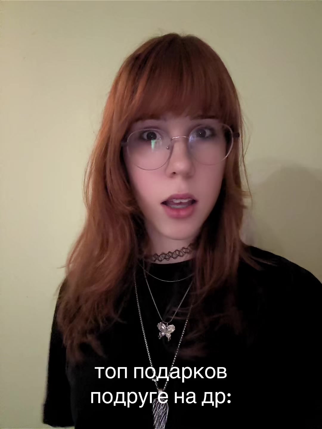 @чекушкå